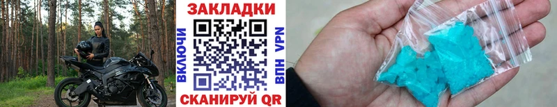 Наркота Буй ГАШИШ  Cocaine  Меф мяу мяу  Канабис 