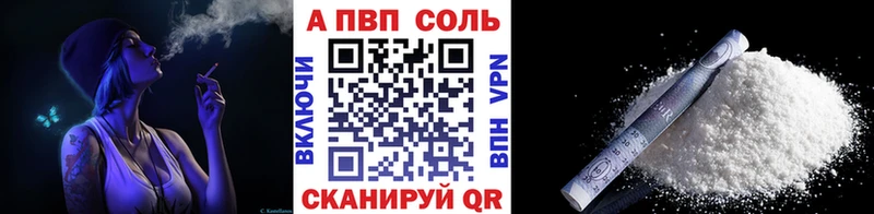 APVP СК Буй