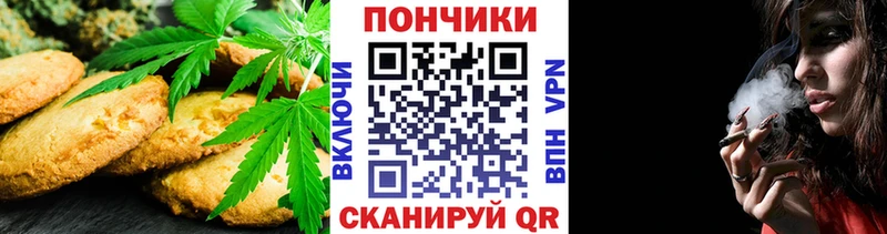 Еда ТГК марихуана  Буй 