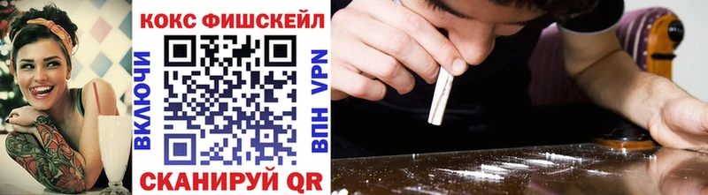 дарнет шоп  Буй  ссылка на мегу   площадка Telegram  COCAIN FishScale 