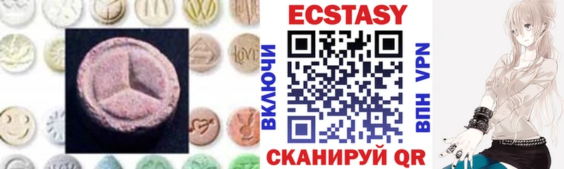 Ecstasy MDMA Буй