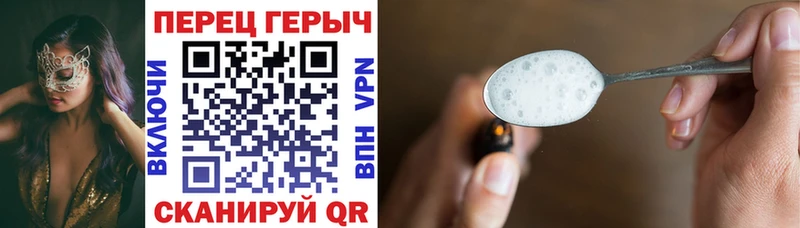 Героин VHQ  Буй 