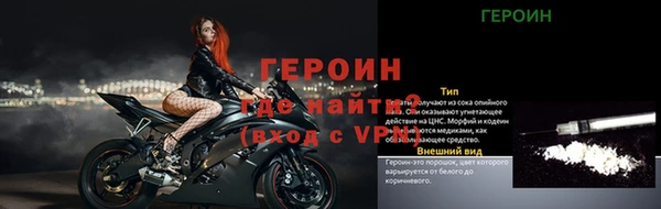 прущие крисы Пролетарск