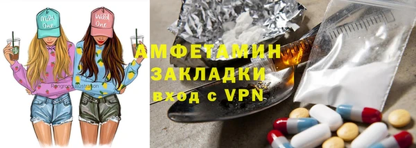 ПСИЛОЦИБИНОВЫЕ ГРИБЫ Алексин