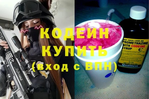 мяу мяу мука Протвино