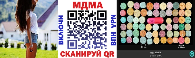 маркетплейс официальный сайт Буй МДМА Molly