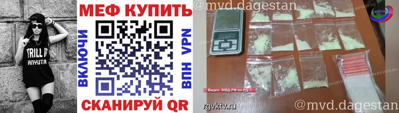 Мефедрон мука  kraken зеркало  Буй 