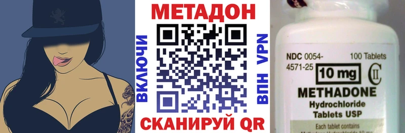 ОМГ ОМГ ONION наркошоп Буй Метадон кристалл
