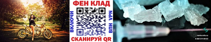 купить   Буй  Первитин Декстрометамфетамин 99.9% 