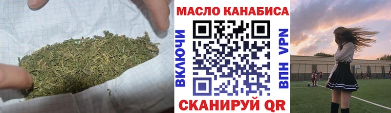 Дистиллят ТГК Wax Буй